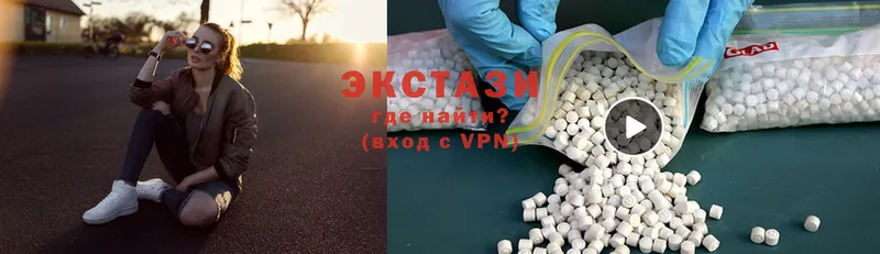 Экстази 280 MDMA  купить наркотик  Избербаш 