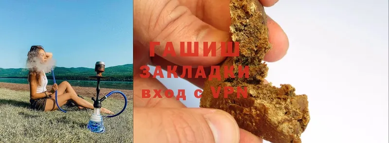 mega ССЫЛКА  наркотики  Избербаш  Гашиш hashish 