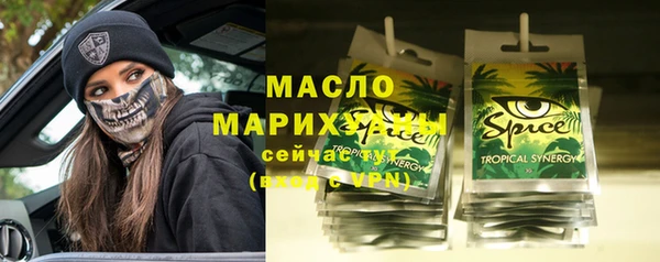 мет Богородицк