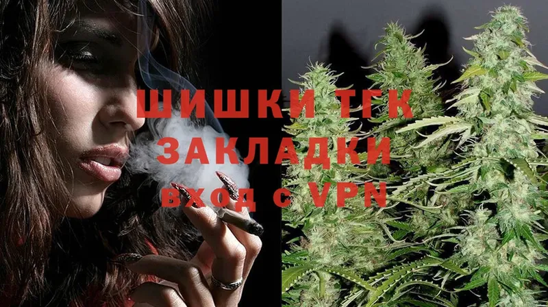 Канабис LSD WEED  купить наркотики сайты  кракен маркетплейс  Избербаш 